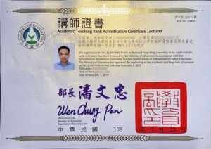 群英整形_陽明大學醫學系講師證書_王冠穎醫師