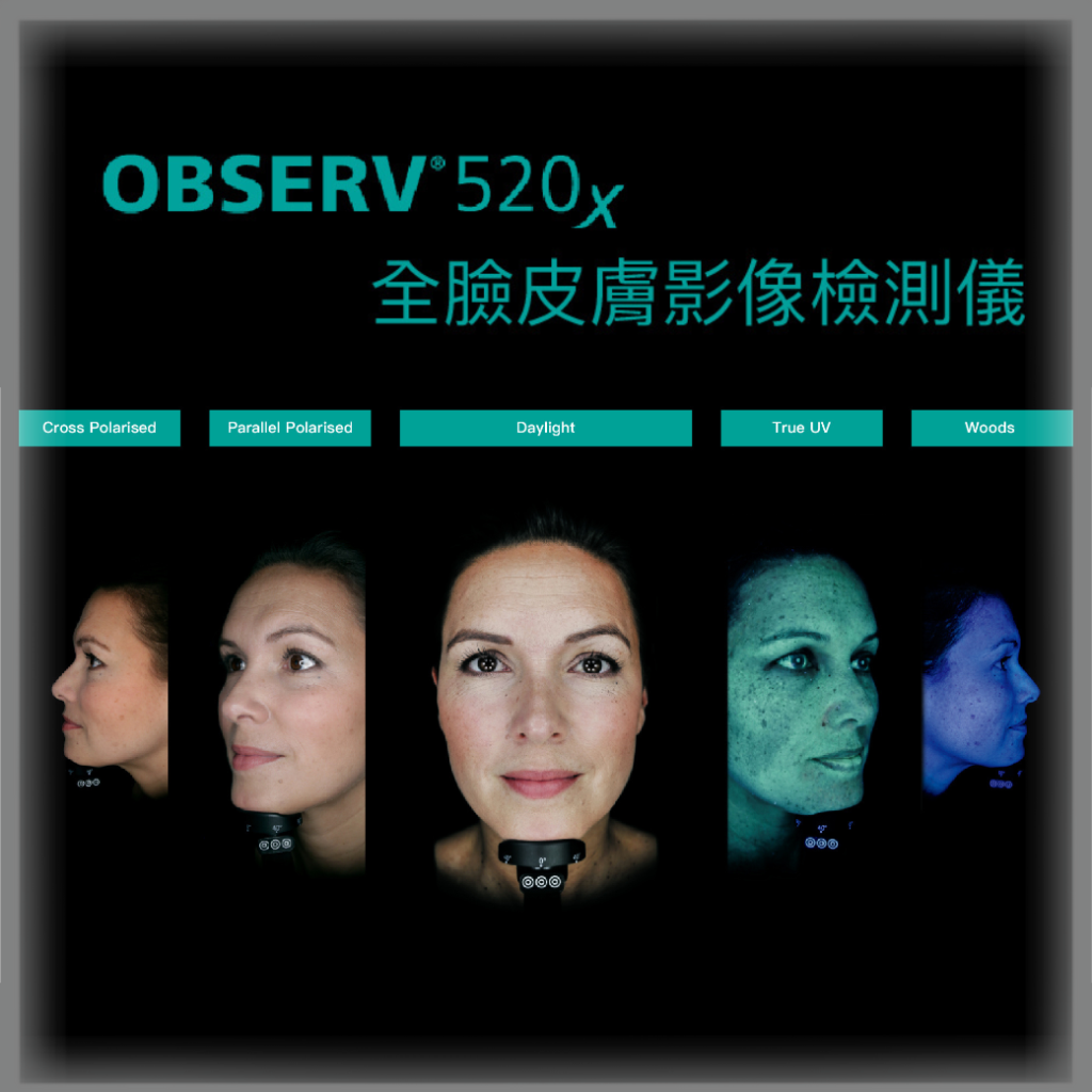 observ520x全臉肌膚檢測儀-03