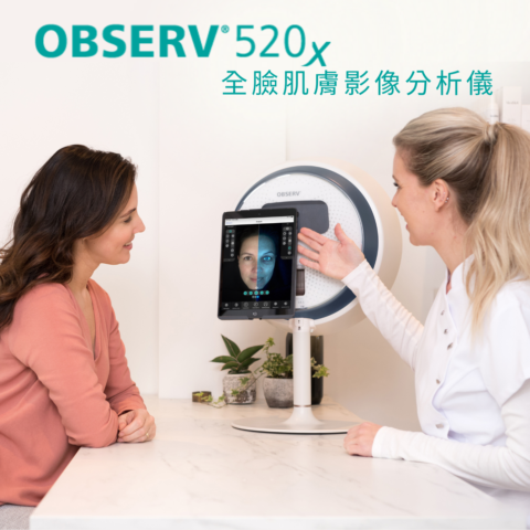 observ520x全臉肌膚檢測儀-06